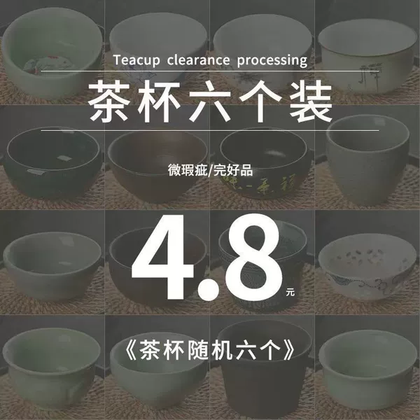 6 random teacups for direct sale