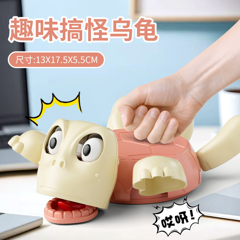 Douyinと同じ面白いクリエイティブなカメコースタープレス目を丸くしたカメデスクトップ装飾品かわいい面白いおもちゃドロップシッピング|undefined