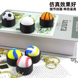 3D打印立体球类点击器钥匙扣包包挂饰仿真篮球足球解压玩具挂件