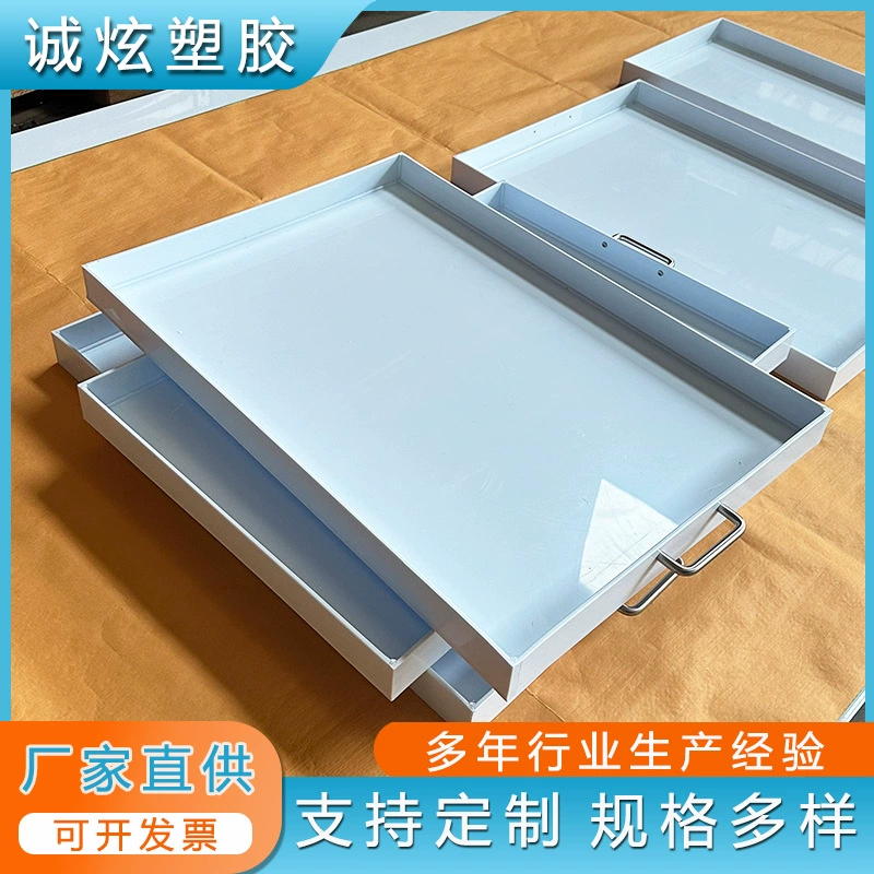 Производитель изготовленный на заказ поддон PP поддон для воды PP пластиковый поддон для лабораторного поддона кислотостойкий щелочной антикоррозионный и герметичный раствор