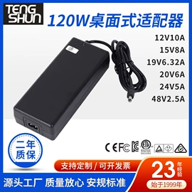 电池充电器;电动车充电器;开关电源