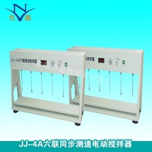 JJ-4A六联同步测速电动搅拌器 同步调速搅拌器 实验室大型搅拌器