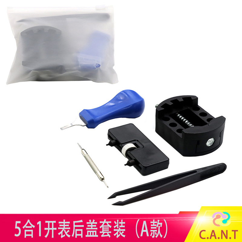 Watch repair tool suit 5 in 1 watch back cover replacement battery tool watch accessories cover opener pry driver screwdriver
