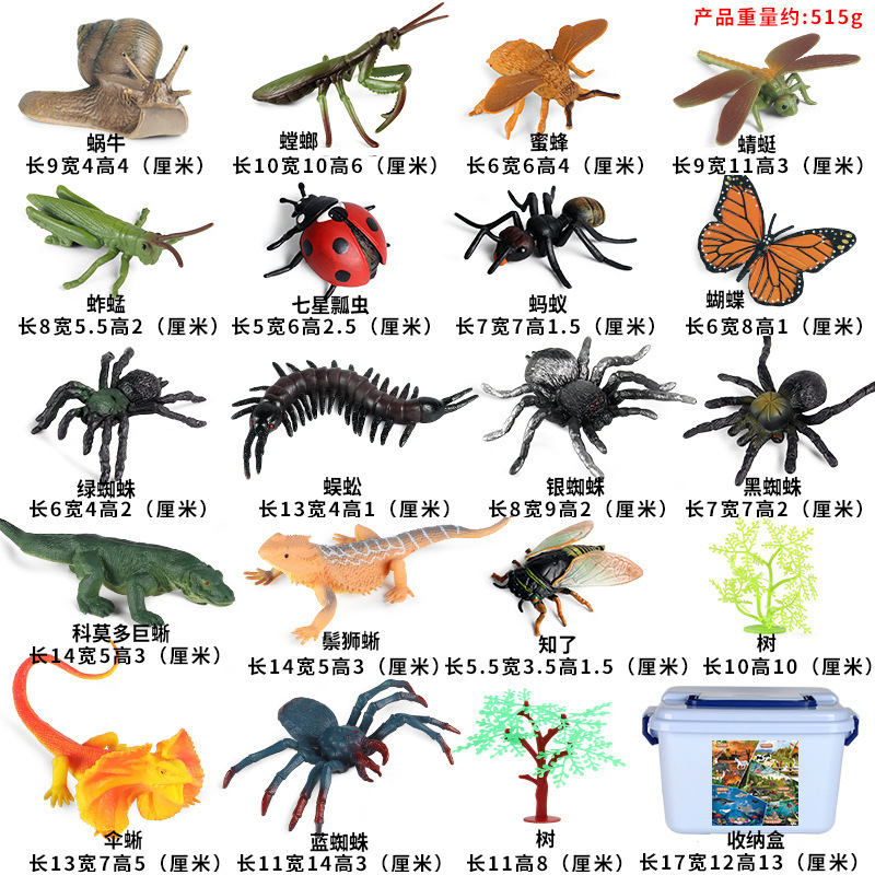 19 types of insect sets+delivery box