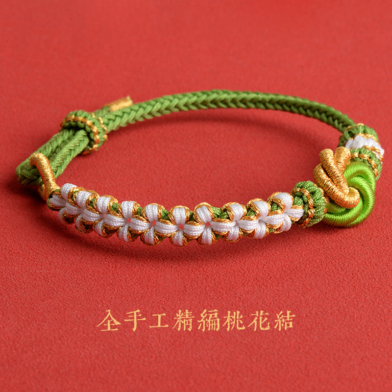Mandala Knot Bracelet Pink Peach Blossom Knot Handmade DIY Woven Rope Wearable Jewelry Accessories Bracelet