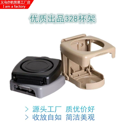 Hook Storage Rack, Car cup holder/beverage holder