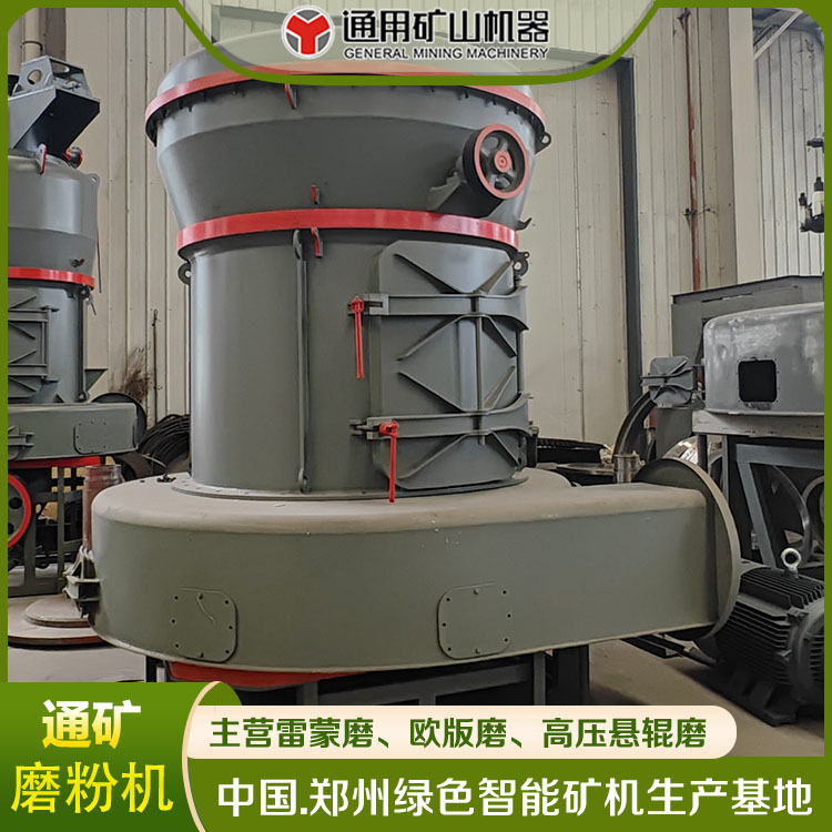 MTW-178欧版磨 碳酸钙 石膏雷蒙磨 石灰石磨粉生产线 脉冲除尘器