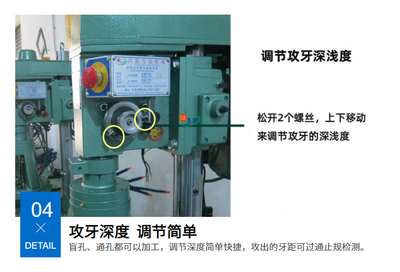 现货自动攻牙机设备钣金配件多头攻丝机 数控自动攻丝机生产厂家