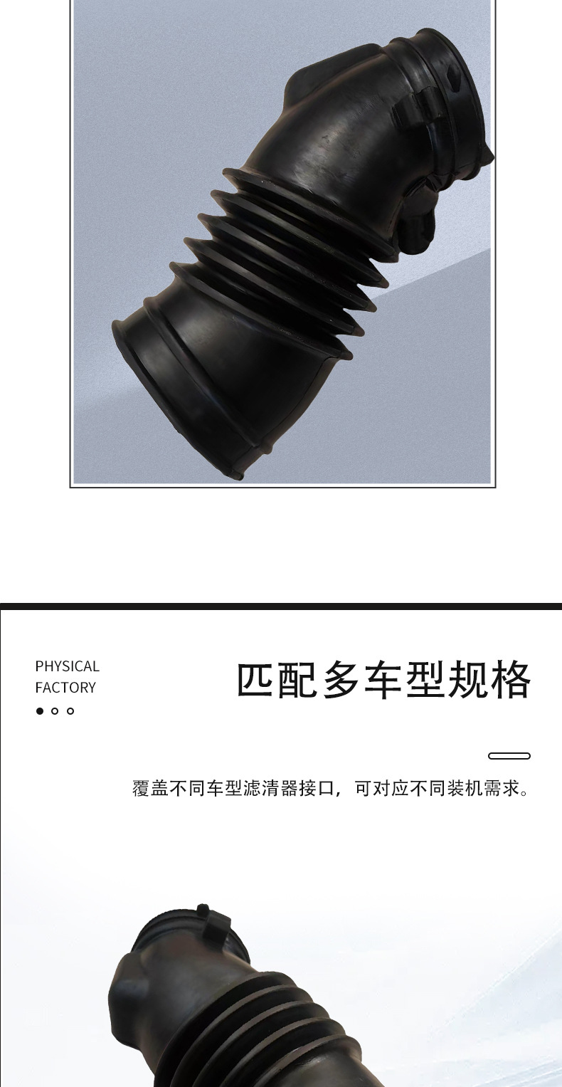17228-Rv0-A00 Is Suitable for Honda Odyssey 11-17 Models Air Filter Intake Hose Rubber Hose