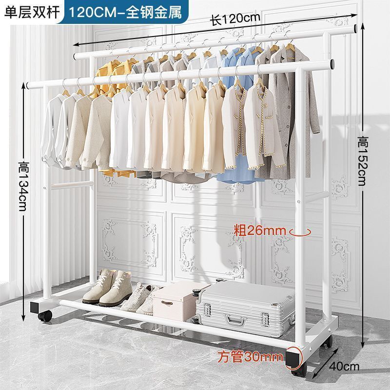 落地挂衣架加粗衣帽架室内加厚可移动带轮晾衣架阳台晾晒衣服架子|undefined
