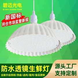 LED球泡灯;太阳能灯;灯具外壳
