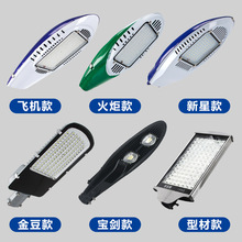 LED路燈燈頭100w戶外新農村防水小區庭院道路電線桿超亮挑臂路燈