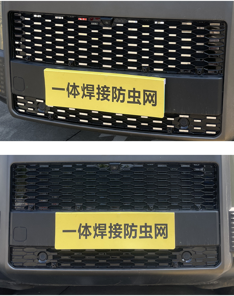 Suitable for 23-24 models of the Jishi 01, insect-proof grille, radiator protection net, specialized modification accessories