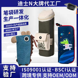 源头工厂定制圆筒竖立式学生笔袋小众简约多功能手提文具收纳笔袋
