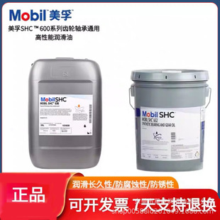 ���ںϳ�SHC625 626 627 629 630 632 634 636�ϳ��X݆���m�ù��I
