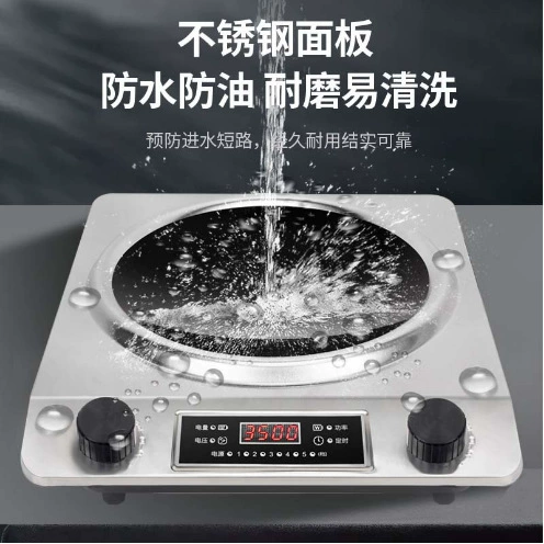Конвексно-выпуклая? Wait: concave induction cooker 5000W multifunctional energy saving home 3500W high -power frying concave surface stir -fry