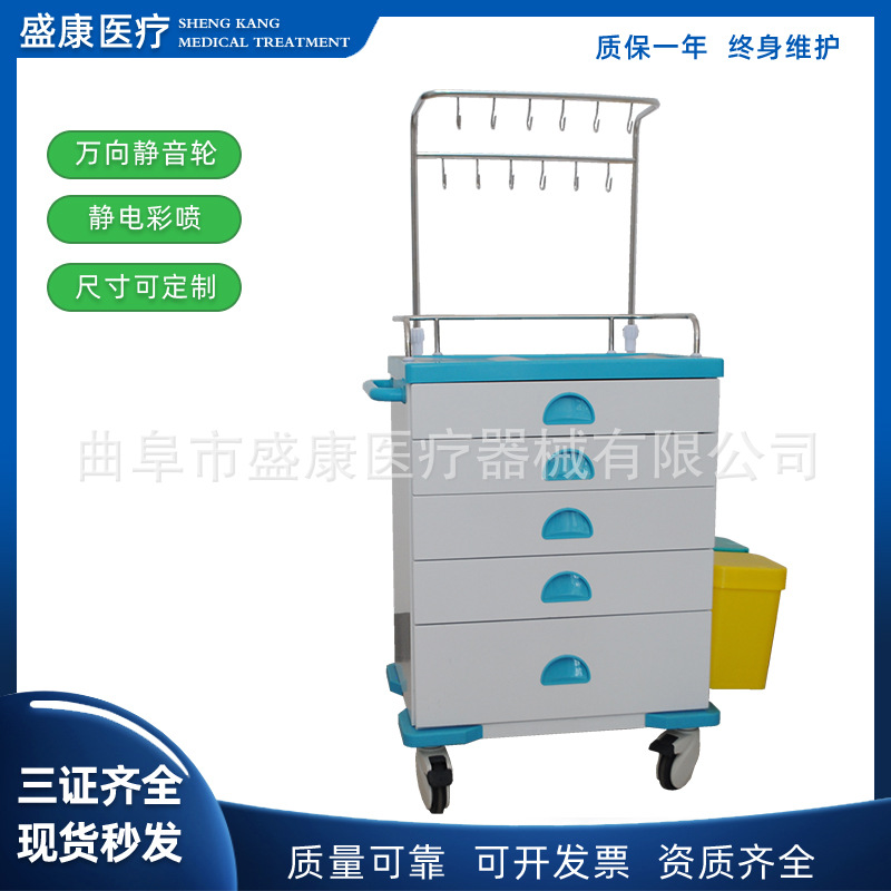 钢制急救车彩钢送药车治疗车护士站推车冷钢喷塑麻醉输液车