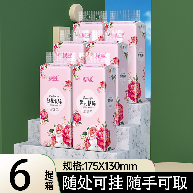Muqingrou 吊り下げトイレットペーパー家庭用トイレットペーパー大袋壁掛けフェイシャルティッシュ底抽出トイレットペーパー卸売|undefined