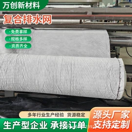 土工膜;土工布;排水网