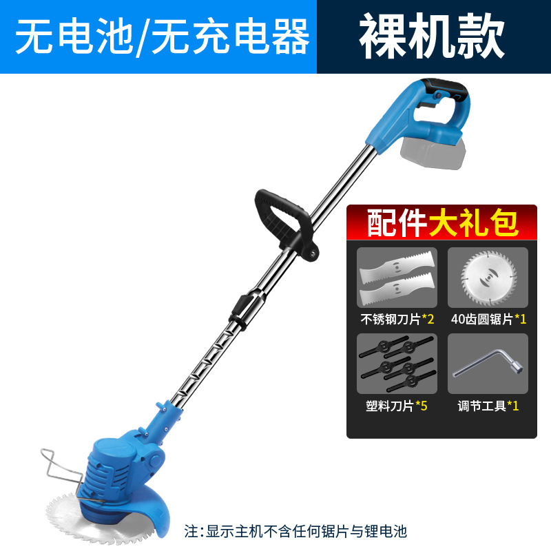 Cortador eléctrico de litio pequeño cortacésped doméstico cortacésped eléctrico de mano cortacésped recargable