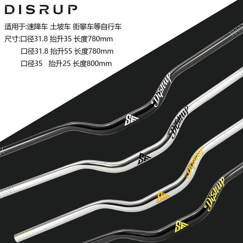 Disrup Handlebar Mountain Bike Handlebar Horizontal 31.8/35 Caliber Aluminum Alloy Handlebar Downhill Off-Road Dirt Bike Handlebar