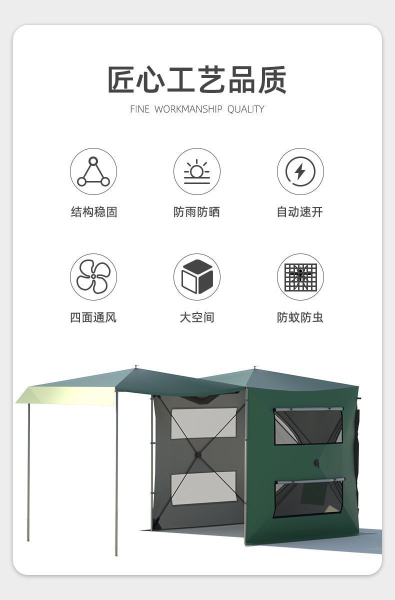 Car tail tent canopy extension, outdoor car side camping tent, automatic and quick-opening side tent for the car