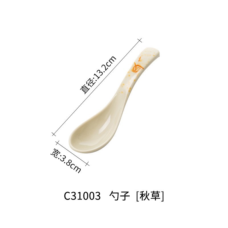 C31003 가을풀(28개입) 스푼