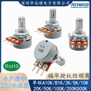 ̨�a���AB10K��B103�����Դ���������λ��15MM ���S3�_�{����