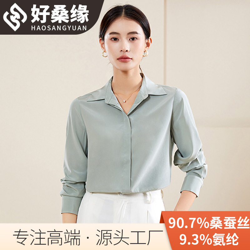 Good Mulberry Edge Silk Shirt Spring and Autumn Long Sleeve Commuting Temperament High-grade Solid Color All-match Mulberry Silk Cardigan 2400