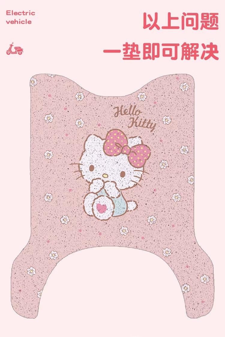 Suitable for Yadi M16S 2026-m Foot Mat, Electric Vehicle Foot Pedal Mat, Waterproof and Non-Slip Seat Cover, Electric Vehicle Decoration