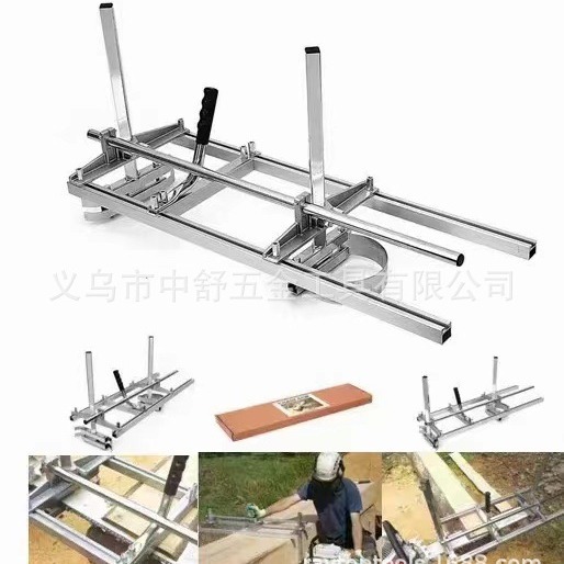 油锯开板架 锯木架 锯木支架  链锯开板架 油锯板架