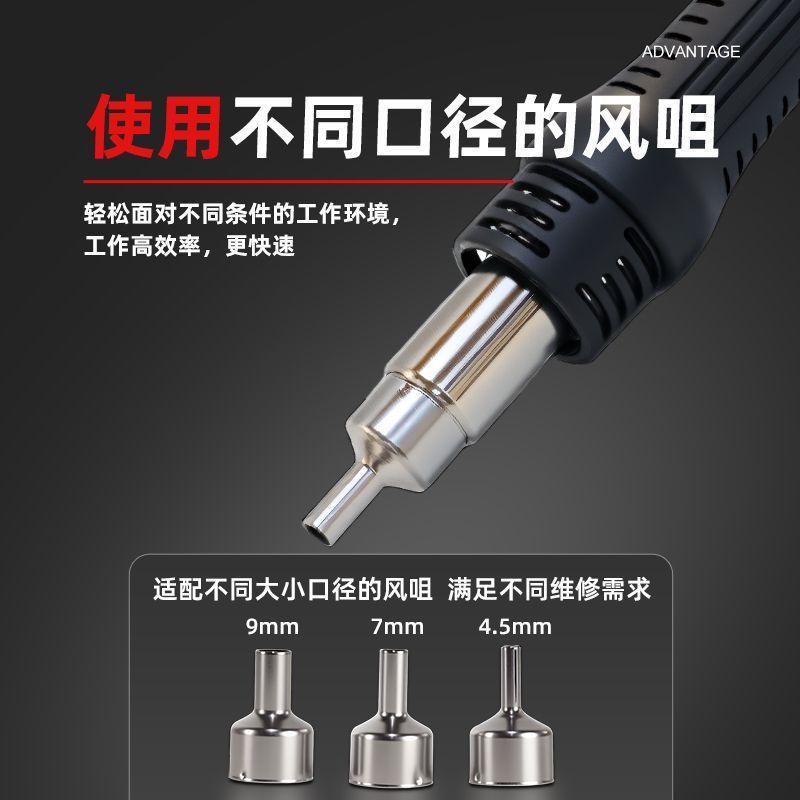 8858迷你便携式热风枪拆焊台调温调风数显休眠大功率cpu拆焊风枪|undefined