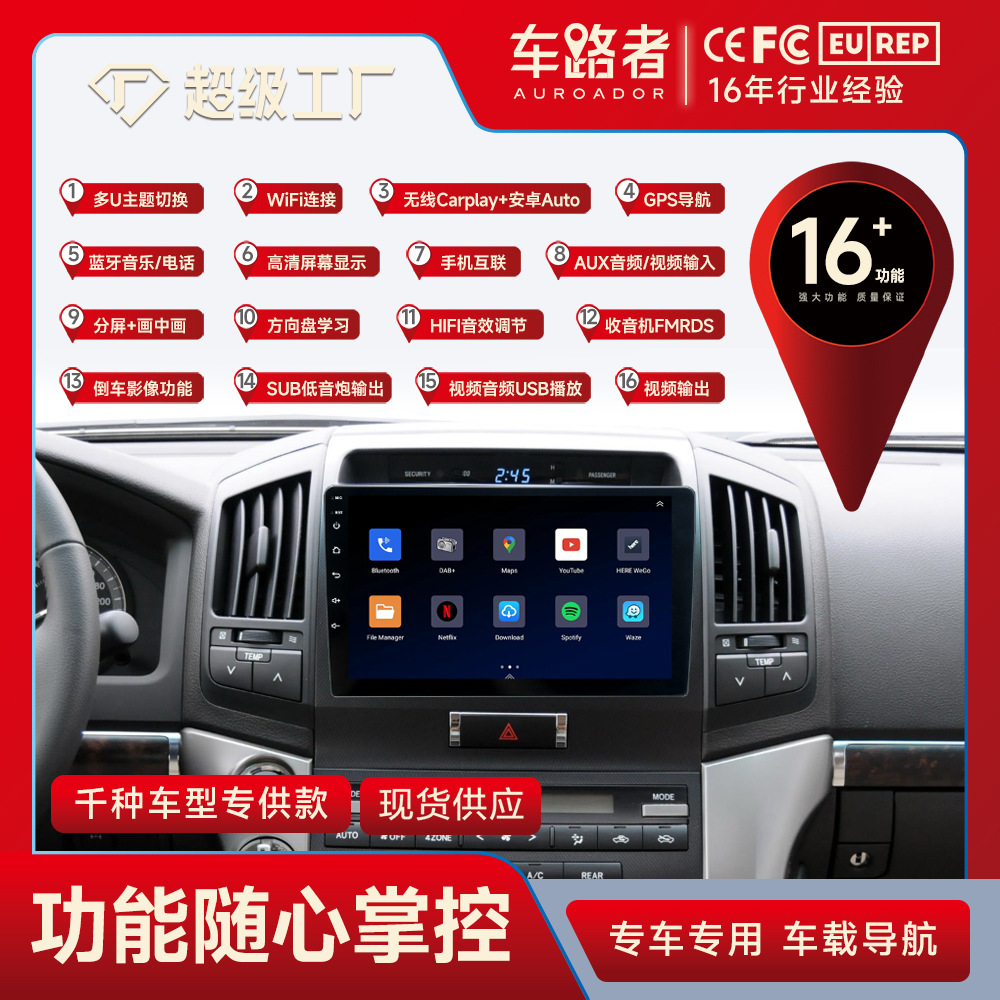 Adecuado para Toyota viejo cooluze coche Android navegación GPS todo en un coche Bluetooth revertir imagen