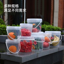 批发2.5L加厚塑料桶网红外卖奶茶吨吨桶密封小水果桶食品级龙虾桶