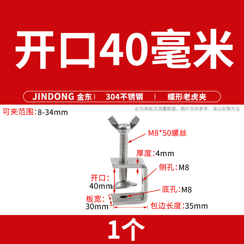 304 ステンレス鋼タイガークランプ U 字型クランプ C 型クランプ鋼管角型クランプ手締めリングクランプ開口部|undefined