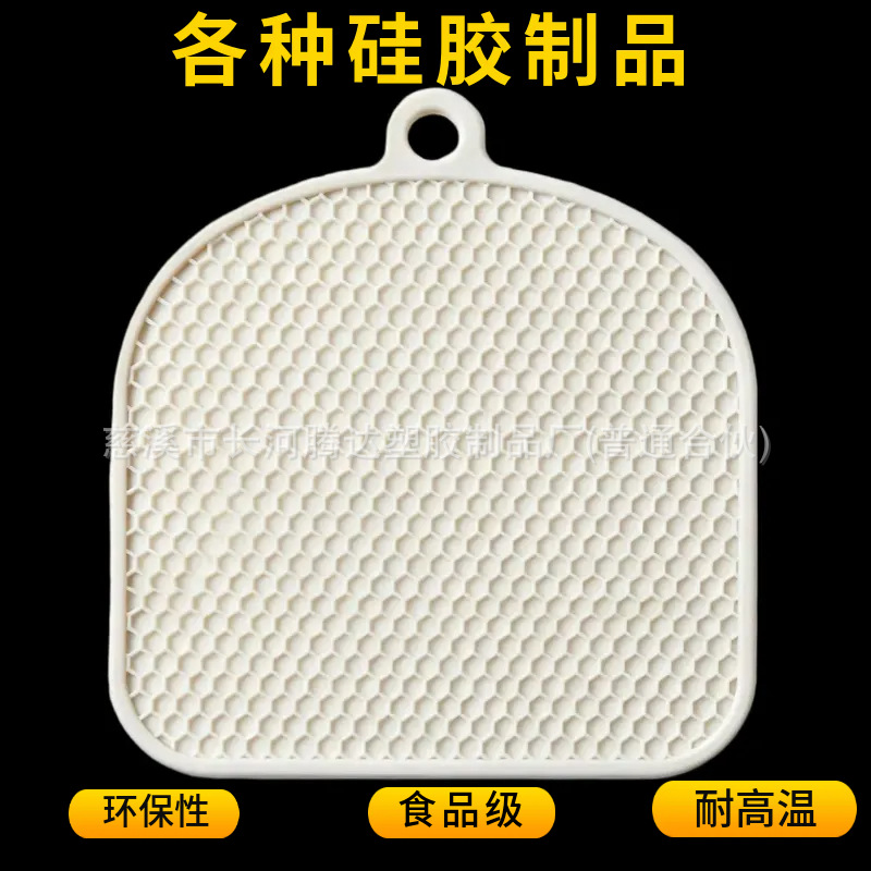 厂家直销杯垫 隔热垫 厨房硅胶餐垫 硅胶杂件产品 硅胶制品
