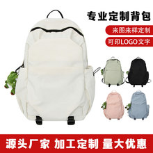 可定制大容量学生双肩包男女中学生商务旅行电脑包轻便简约背包