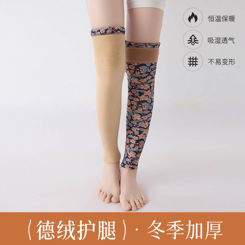 50cm Printed One-Piece Velvet Leggings for Winter Cold Protection, Joint Cooling Protection, Knee Protection, Autumn and Winter Warmth for Men and Women, Strap Knee Pads