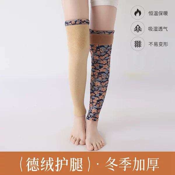 50cm Printed One-Piece Velvet Leggings for Winter Cold Protection, Joint Cooling Protection, Knee Protection, Autumn and Winter Warmth for Men and Women, Strap Knee Pads