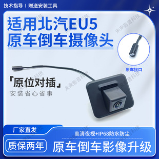 �m�ñ���EU5��܇�z���^ԭ�bȫ��360��܇Ӱ���z���^����ҹҕ��ˮ