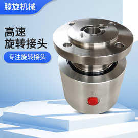 高速高压通气水液压旋转接头360度抓木器挖机万向直通回转接头