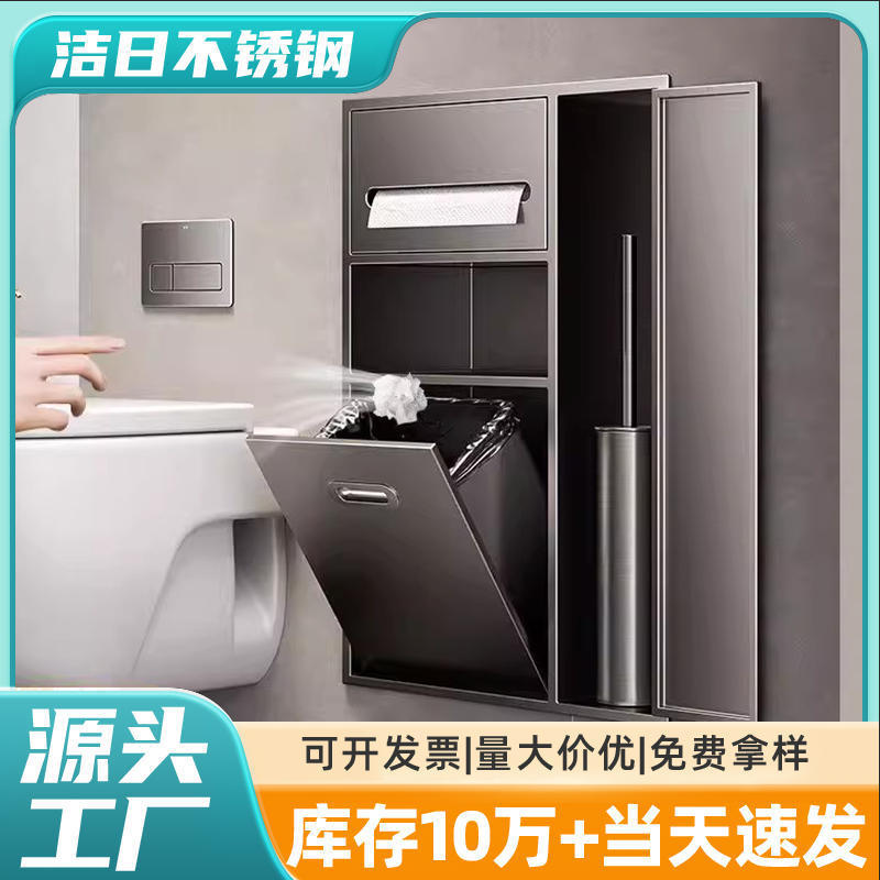 Hotel Trendy Toilet Niche with Hidden Embedded Bathroom Fixtures, Trash Can, Tissue Box, and Concealed Stainless Steel Niche