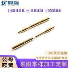 快速接线1.5冠簧端子公母对接插头防水导电连接器铜镀金插针