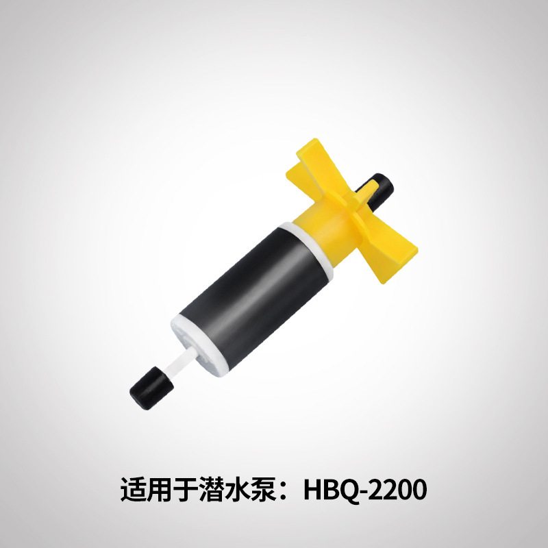 森潜水ポンプローターHQB-2000 2200 2500 3500 4500 5500 3900部品ローター|undefined