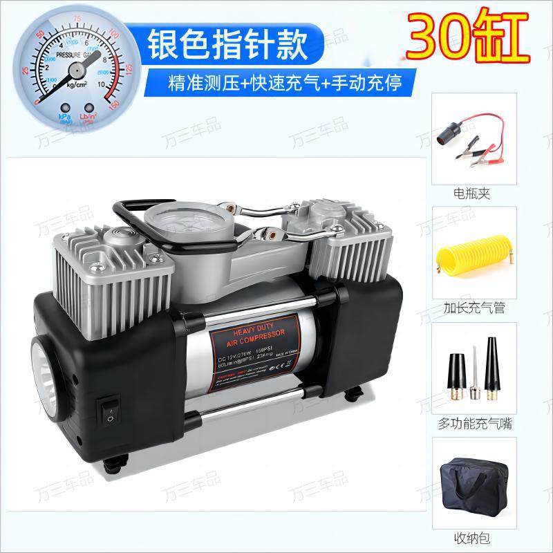 Qìchē Car Air Compressor 12V High Power Tire Inflator (Hava nasosu) - silver-mechanical-gauge-with-light-motor-type-with-storage-bag