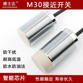 接近开关;光电开关;光电传感器
