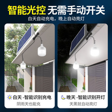 7BJ2批发新型太阳能户外庭院挂灯泡家用室内照明分体式吊灯一拖二