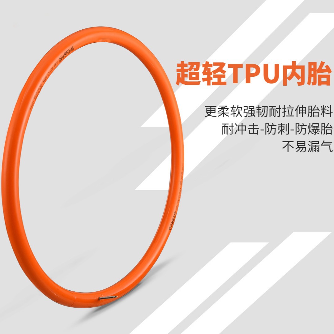 Cámara de aire para bicicleta de montaña, TPU resistente a pinchazos, ultraligera, 700C, para bicicleta de carretera, válvula FV, cámara de aire de 80 mm
