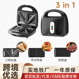 多士炉;其他厨房电器;家用干果机