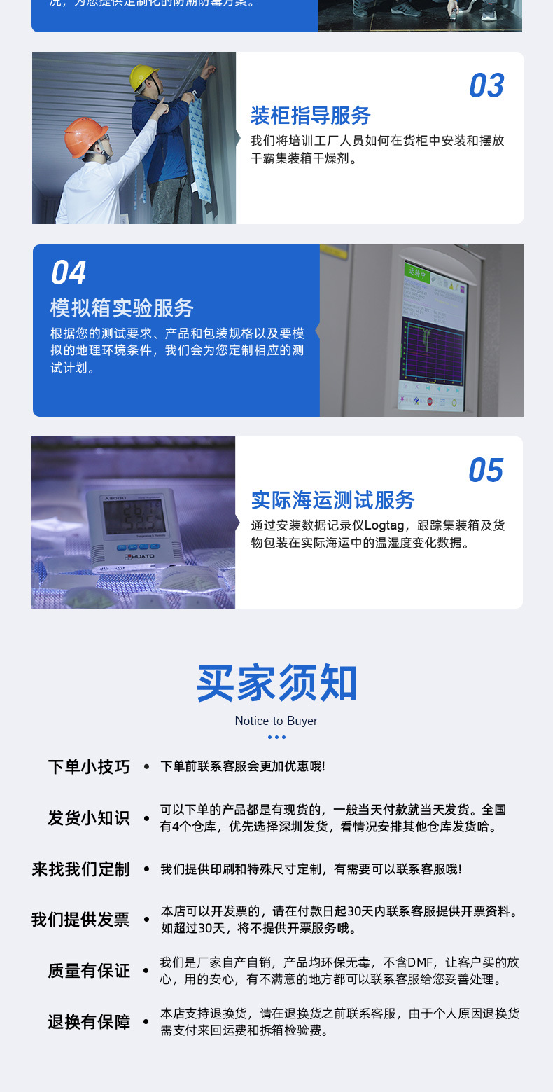 2克新包装详情页_07